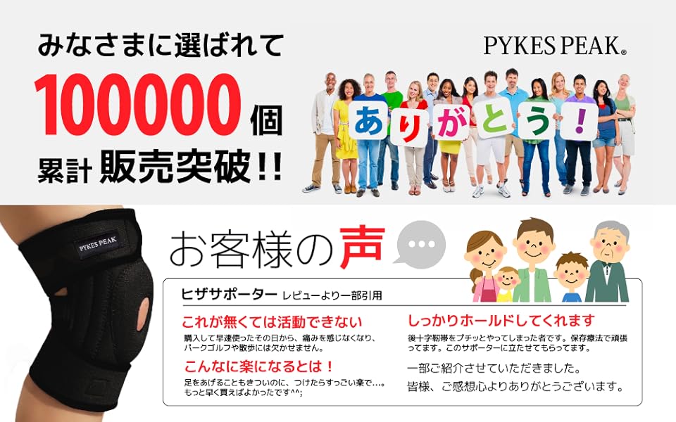 22年7月度月間優良ショップ受賞 サポーター 膝蓋骨ケア 夏用 高通気性 高齢者 膝 薄手 用 V型ベルト ひざ用サポーター スポーツ 変形性膝関節症 22年7月度月間優良ショップ受賞 サポーター 膝蓋骨ケア 夏用 高通気性 高齢者 膝 薄手 用 V型ベルト ひざ用サポーター スポーツ 変形性膝関節症