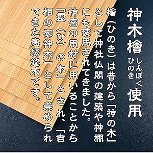 Amazon.co.jp: [吉祥の会] 【恋愛成就】開運梵字護符「愛染明王