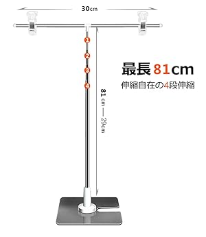 POPスタンド  高さ調節可 H200  新品 20個セット S0010 POPスタンド 高さ調節可 H200 新品 20個セット S0010