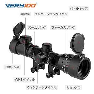 2~6倍可変ズームライフルスコープ レッド・グリーンミルドットサイト付き Amazon.co.jp: VERY100 ライフルスコープ レッド・グリーン