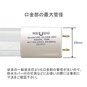 Amazon | 【広配光】直管形LED蛍光灯15形(44cm) 昼白色(4000K