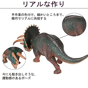 恐竜フィギュア 恐竜キング☆恐竜フィギュア☆セガトイズ☆フクイサウルス