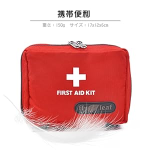 Amazon.co.jp: 救急バッグ ファーストエイドバッグ 救急箱 医療