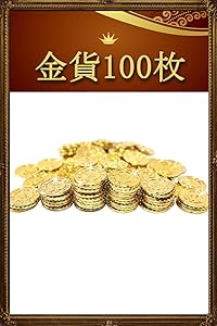 ONE PIECE■海賊宝箱（コイン5枚） 集英社 - ワンピースONE PIECE メダル コイン 金貨 海賊宝箱