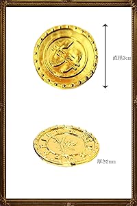 Amazon.co.jp: 【SCGEHA】宝箱 アンティーク 風 海賊 パイレーツ