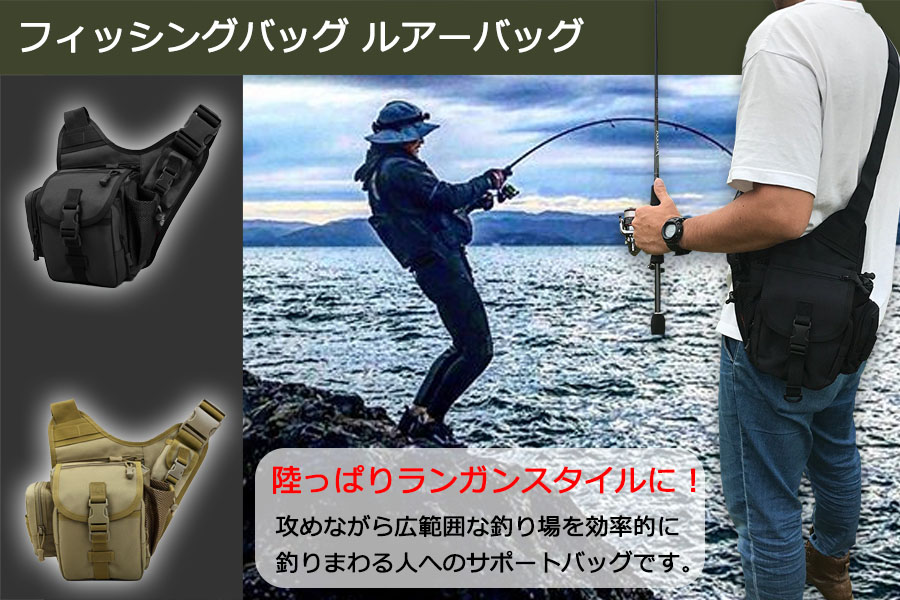 Amazon Scgeha フィッシングバッグ ルアーバッグ 多機能 ショルダーバッグ カーキ Scgeha 収納ケース バッグ Amazon Scgeha フィッシングバッグ ルアーバッグ 多機能 ショルダーバッグ カーキ Scgeha 収納ケース バッグ