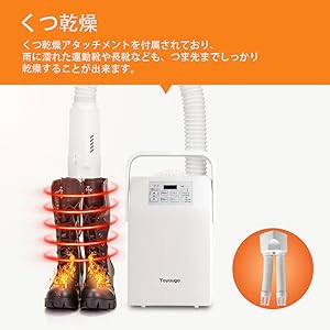 Amazon 布団乾燥機 Toyuugo 衣類乾燥 靴乾燥 部屋干し 布団暖め 多機能 コンパクト スポット暖房 ダニ対策 送風 安全装置 タイマー機能付き 梅雨対策マットなし 靴乾燥アタッチメント付 ホーム キッチン Amazon 布団乾燥機 Toyuugo 衣類乾燥 靴乾燥 部屋干し 布団暖め 多機能 コンパクト スポット暖房 ダニ対策 送風 安全装置 タイマー機能付き 梅雨対策マットなし 靴乾燥アタッチメント付 ホーム キッチン