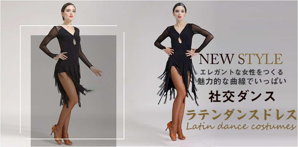 Amazon.co.jp: Word dream 社交ダンス ラテンダンスドレス V