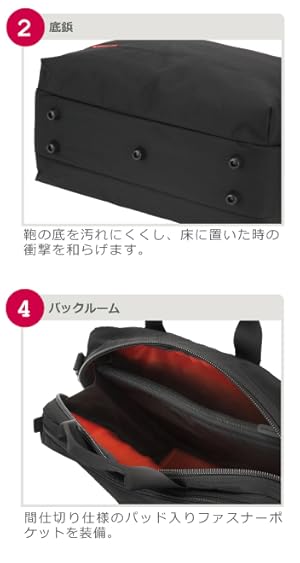 Amazon.co.jp: [マンハッタンパッセージ] 3Way ブリーフケース