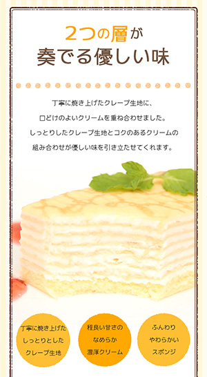 みるくれーぷ fit=scale-down,w=1200