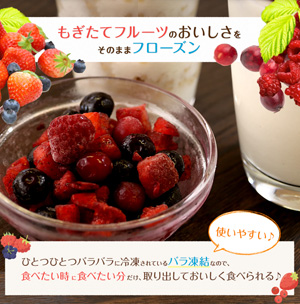Amazon | ショクラボ 【冷凍】 業務用 フルーツ VeryBerry 冷凍