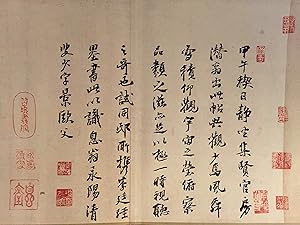 ▲01)【同梱不可】書道博物館蔵 宋搨閣帖第八/A △01)【同梱不可】書道博物館蔵 宋搨閣帖第八/A △01)【同