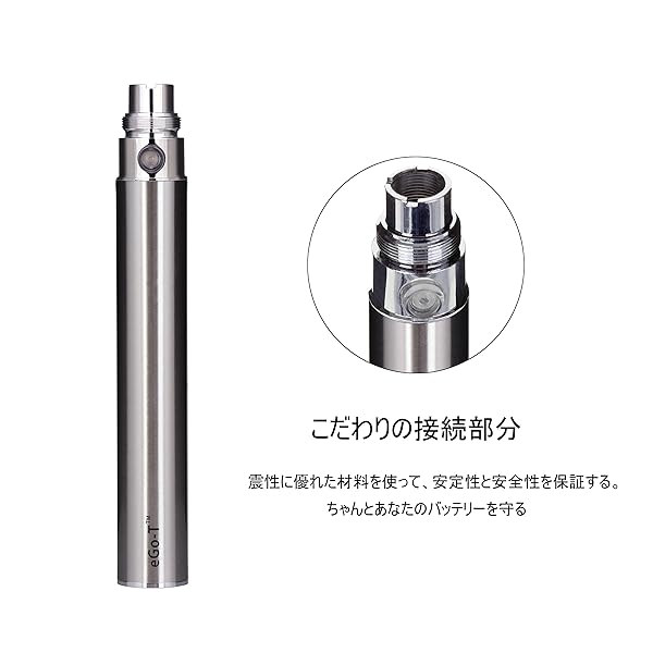 Amazon | 電子タバコ本体 1100mAh スターターキット EGO CE4