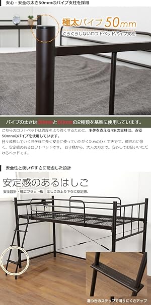 Amazon | ロフトベッド 高130cm ダークブラウン シングルベッド