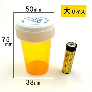 Amazon.co.jp: (TUISUK) ピルケース 薬 ケース 常備薬 海外