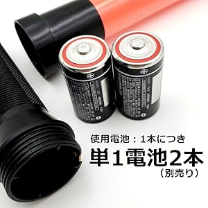 Amazon.co.jp: (TUISUK) 赤色 LED 誘導灯 2本 セット 40cm 収納