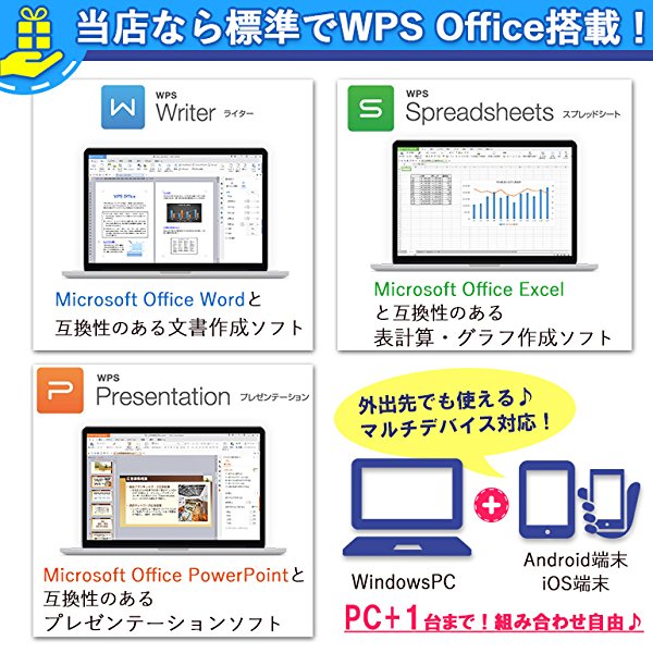 Amazon.co.jp: [ ノートパソコン / WPS Office ] 富士通