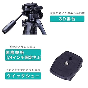 Amazon | 三脚 一眼レフ カメラ ビデオカメラ デジカメ 用