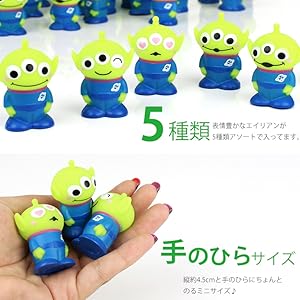 Amazon トイストーリー エイリアン すくい人形 50個入り 立体 リトルグリーンメン フィギュア おもちゃ ディズニー ピクサー Zp 42pp 縁日用品 おもちゃ