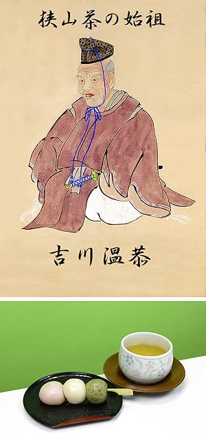 Amazon | 法師園 実緑 (みりょく) 深蒸し 狭山茶 一番茶 (5月