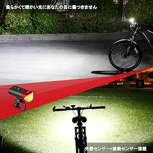 shenkey 自転車 ライト 評価