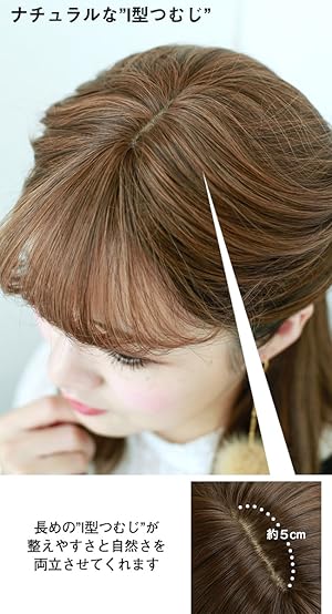 トップピース Amazon.co.jp: [ブライトララ] ウィッグ 自然 前髪ウィッグ