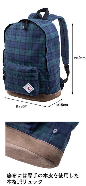 Amazon Freeway428 フリーウェイ ブラックウォッチ 柄 オリジナルリュック Fw Fwq060 ブラックウォッチ 人気のブラックウォッチ柄 Freeway428 レディース