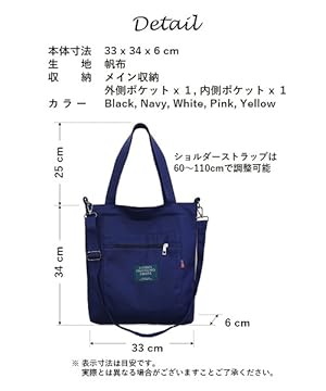 最終お値下げライトブルー 2WAYミニトートバッグ ツイル2wayトート トートバッグ バッグ 2WAYバッグ 雑貨
