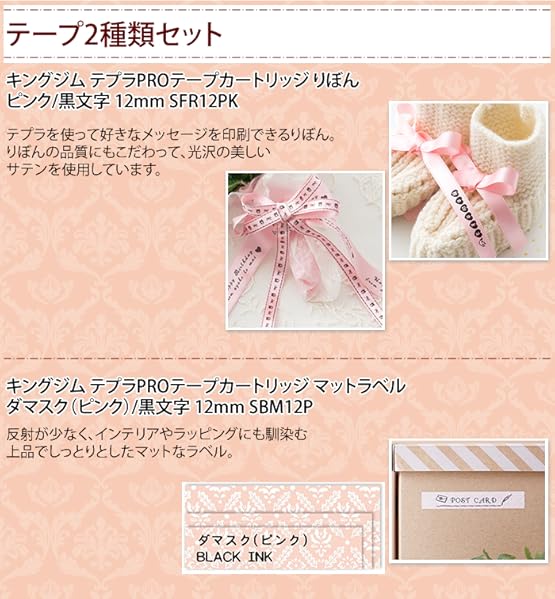 Amazon.co.jp: キングジム ラベルライター テプラPRO SR-GL2