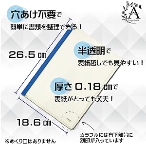 Amazon.co.jp: 【Angelicate】厚とじ B5 レール スライド