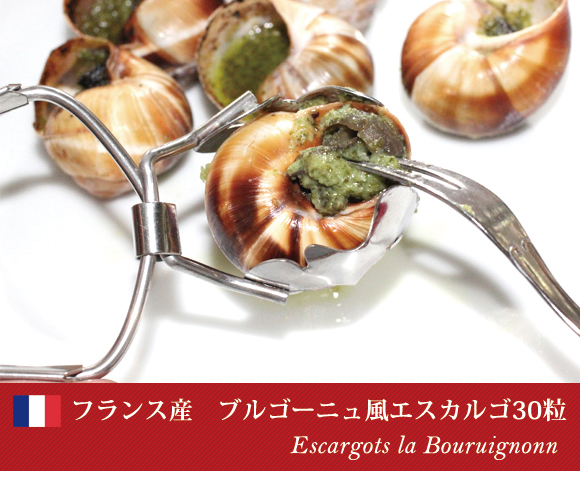 Amazonエスカルゴ Amazon.co.jp: チルド エスカルゴ むき身 500g (約120個