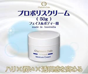 Amazon プロポリスクリーム 50g Chalmers Dale社 乳液 クリーム 通販