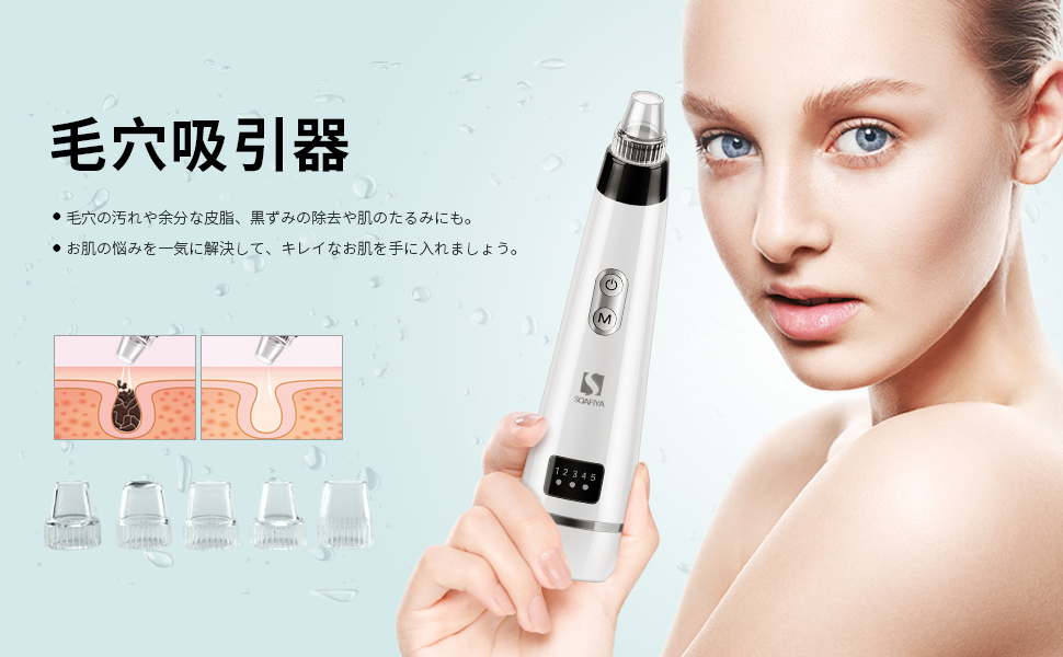 Amazon Healthのライフ 毛穴吸引器 スポットクリア 美顔 器 皮脂 除去 毛穴クリーナー 五段階吸引力 肌タイプに合わせて吸引力調節可能 毛穴吸引器 Healthのライフ 美顔器 美容器 通販