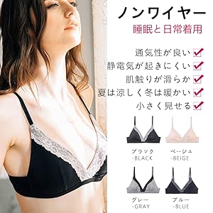 Amazon | [Victoria's Masquerade] 女性用コットンブラジャー