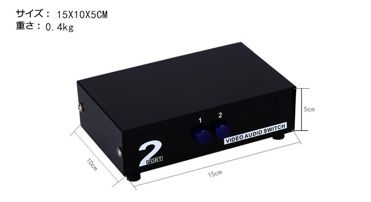 Amazon | Iseebiz AV切替器 オーディオ・ビデオ切替器 機械式・電源