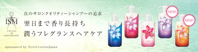 ISM サロンクオリティートリートメント アクアブルー　600ml 20本 71YSusghhqL.jpg_BO30,255,255,