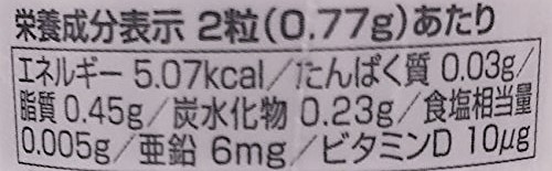 はる様【2025.4期限】アスタケア 60粒 6本 はる薬局オンラインストア / アスタケア