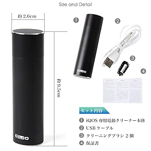 Amazon.co.jp: 【2020年シリーズ最新】アイコス クリーナー IQOS