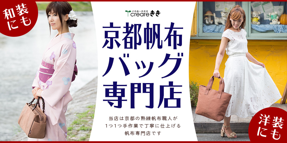 Amazon｜手ぬぐい 抗菌 防臭 効果 柿渋染め 日本製［クレアーレ