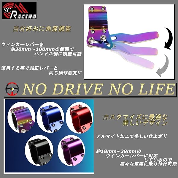 クリアステアリング ホーン配線、ウィンカーレバー付き‼️ 楽天市場】【スーパーセール最大28倍】 ウインカーレバー