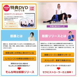 Amazon.co.jp: BODY-X フォームローラー 理学療法士が教える必須