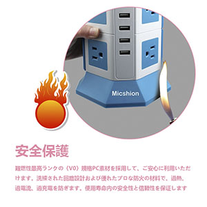 Amazon.co.jp: Micshion 電源タップ タワー式 コンセント 2つの