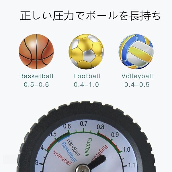 Amazon Adesugata ボール専用 空気圧 計 デジタルエアーゲージ ラグビー サッカー バレーボール バスケットボール 内圧計 空気 針 5セット付け A Adesugata 空気入れ 空気針 Amazon Adesugata ボール専用 空気圧 計 デジタルエアーゲージ ラグビー サッカー バレーボール バスケットボール 内圧計 空気 針 5セット付け A Adesugata 空気入れ 空気針