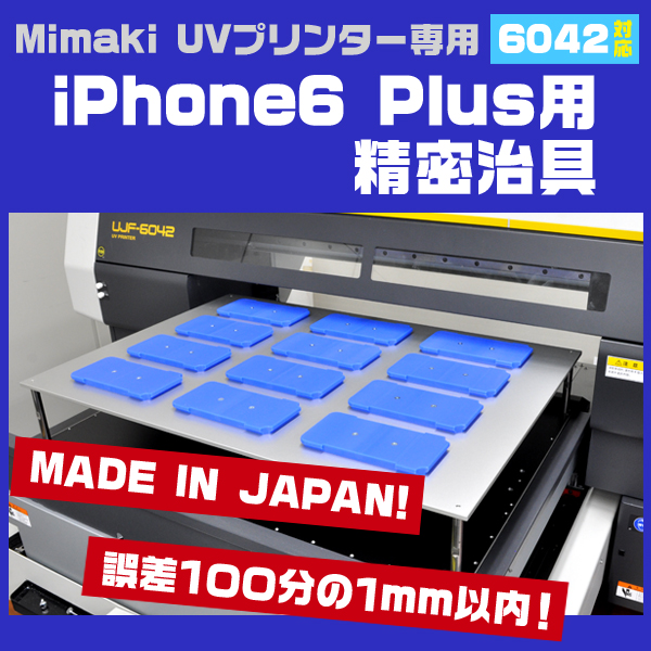 mima　詰め替え　6袋 Amazon.co.jp: Mimaki ミマキ UVプリンター UJF-6042 用 精密治