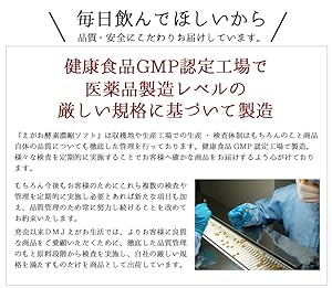 Amazon えがお酵素濃縮ソフト 酵素サプリメント Dmjえがお生活 アミノ酸 ビタミンe カプセルタイプ 生酵素 日本製 31日分 Dmjえがお生活 消化酵素