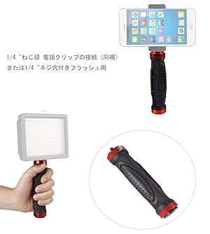Amazon | ShipeeKin カメラグリップ スタビライザー 手振れ 軽減