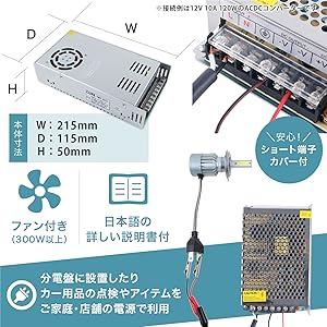 オムロン　AC/DC変換電源装置 Amazon.co.jp: CURE（キュア） 安定化電源 AC DC コンバーター