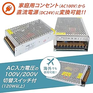Amazon.co.jp: CURE（キュア） 安定化電源 AC DC コンバーター