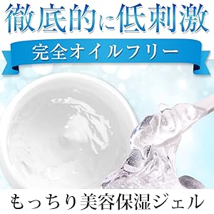 Amazon.co.jp: アカラン エッセンシャルウォータージェル ポンプタイプ