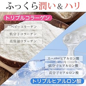 Amazon | アカランプラス メディカルホワイトジェル 110g 化粧水